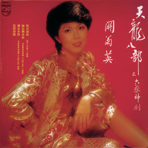 波多野结衣94分钟无码
