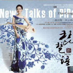 波多野结衣94分钟无码
