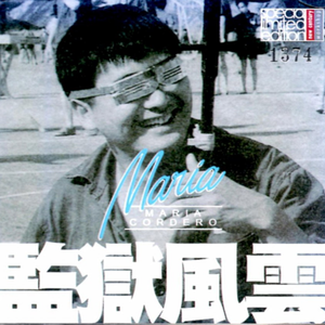 波多野结衣94分钟无码
