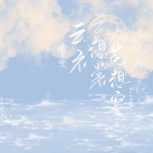 波多野结衣94分钟无码
