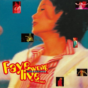 波多野结衣94分钟无码
