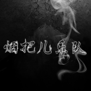 波多野结衣94分钟无码
